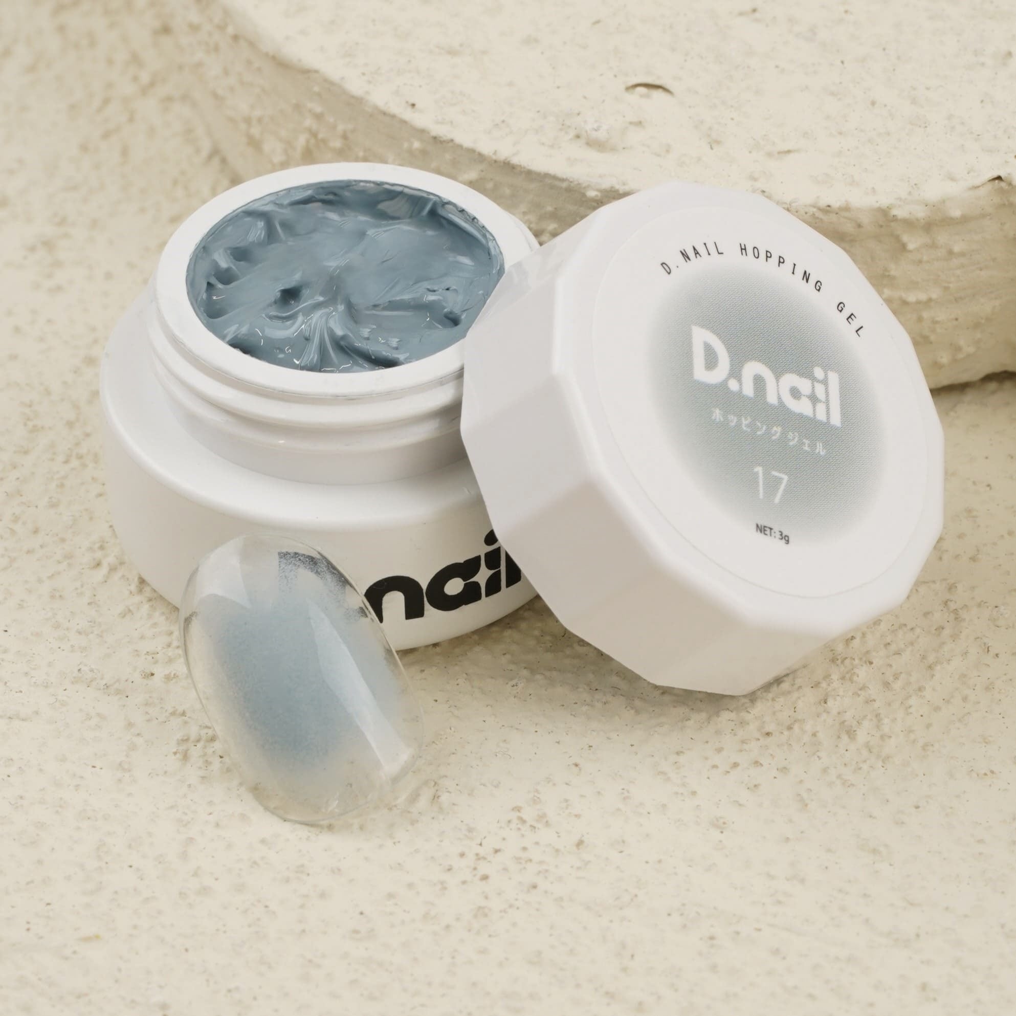 D.nail ホッピングジェル 17
