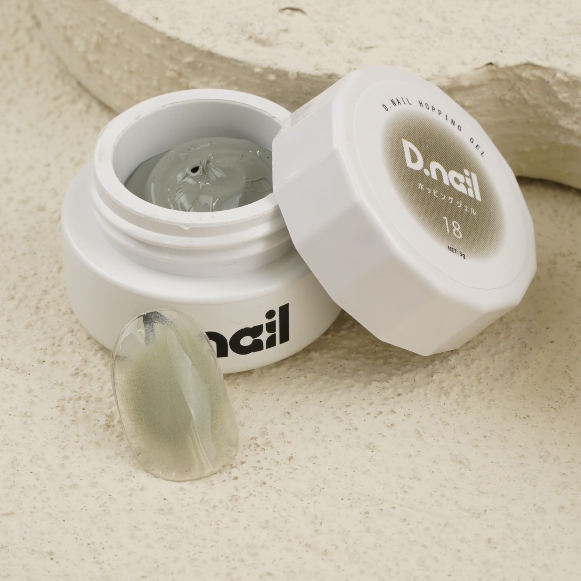 D.nail ホッピングジェル 18