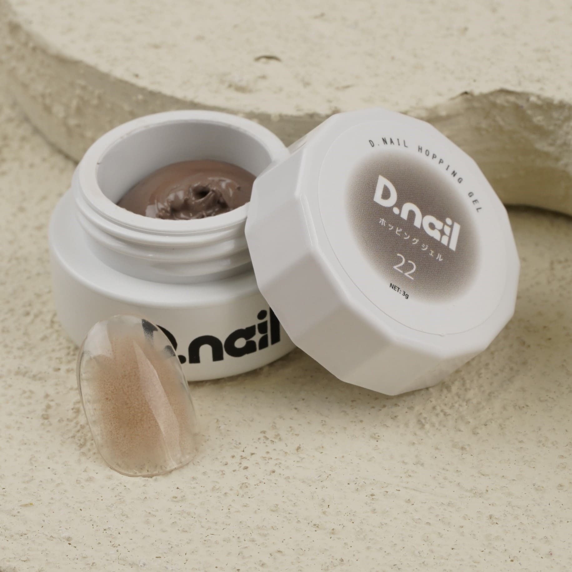 D.nail ホッピングジェル 22
