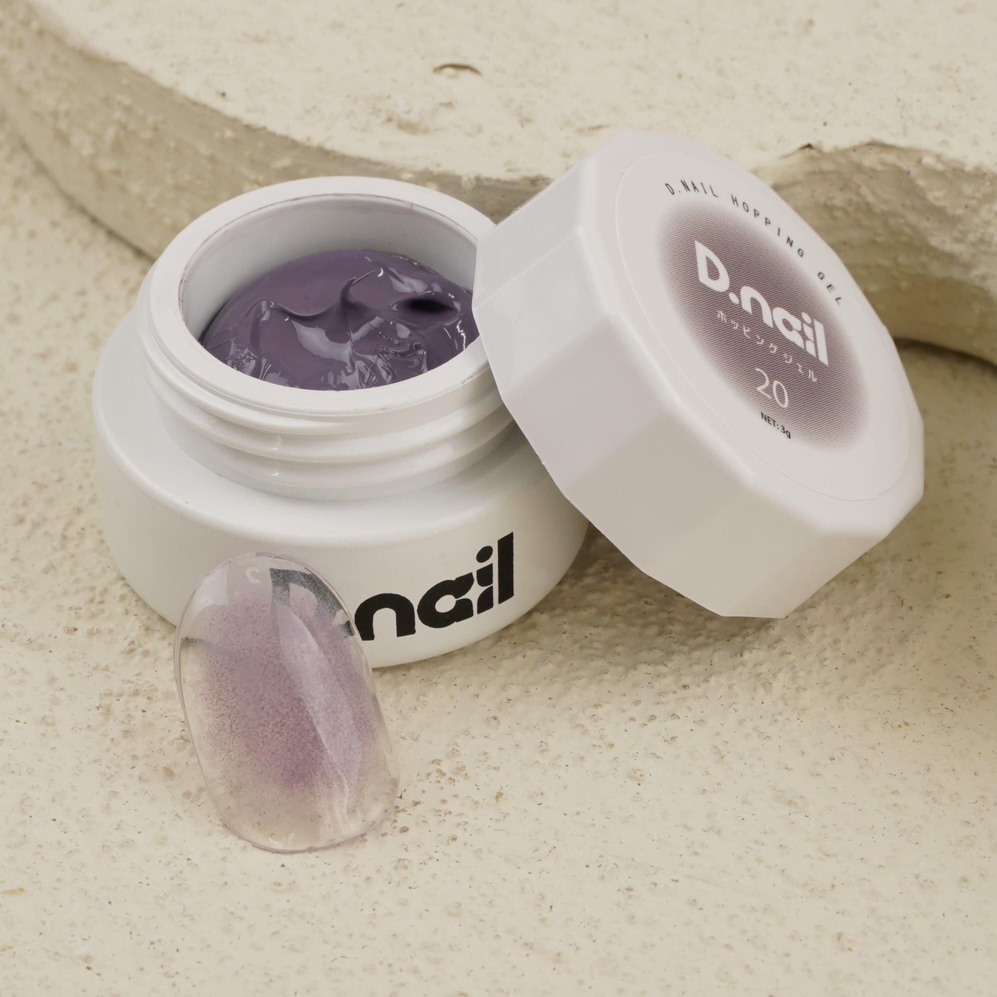 D.nail ホッピングジェル 20