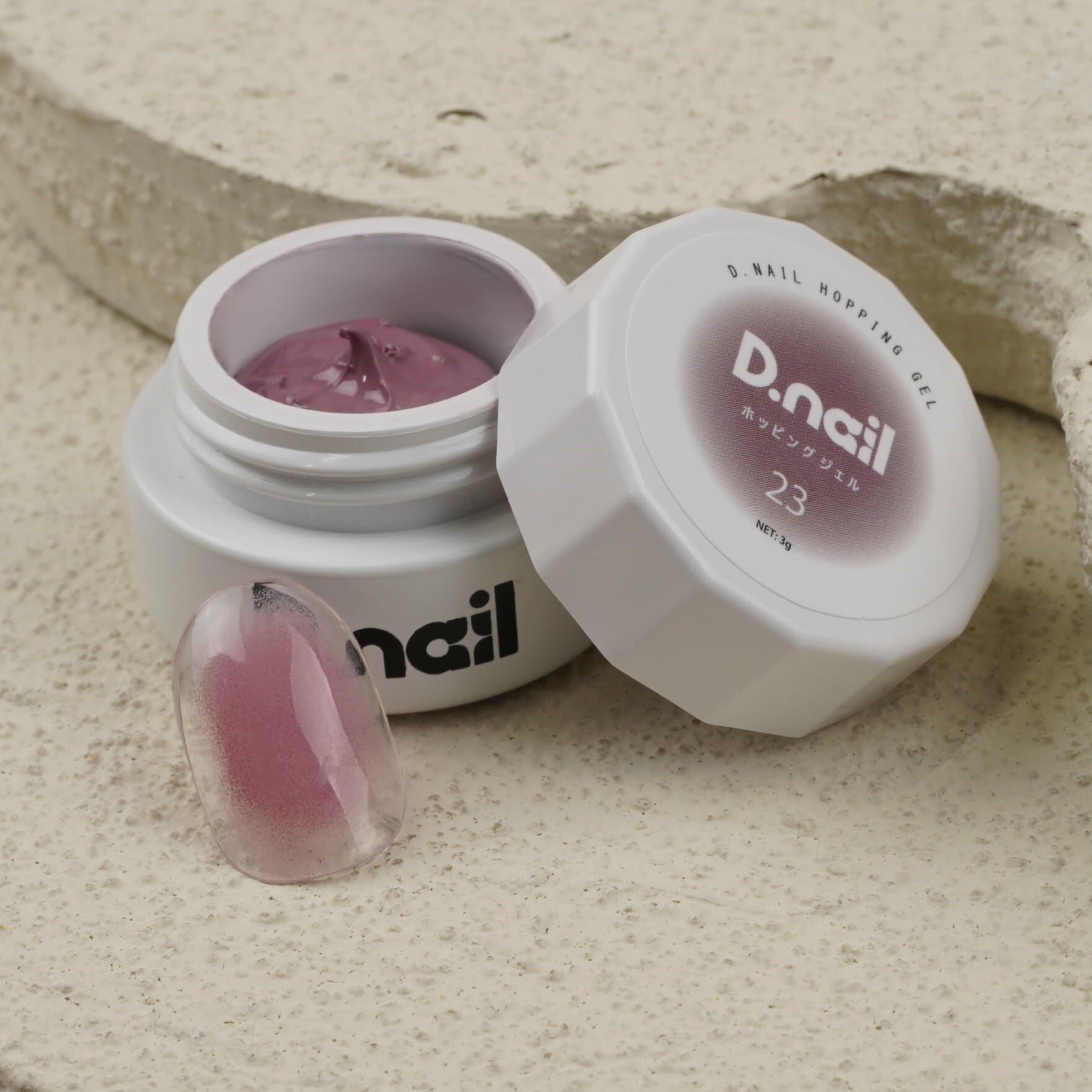D.nail ホッピングジェル 23