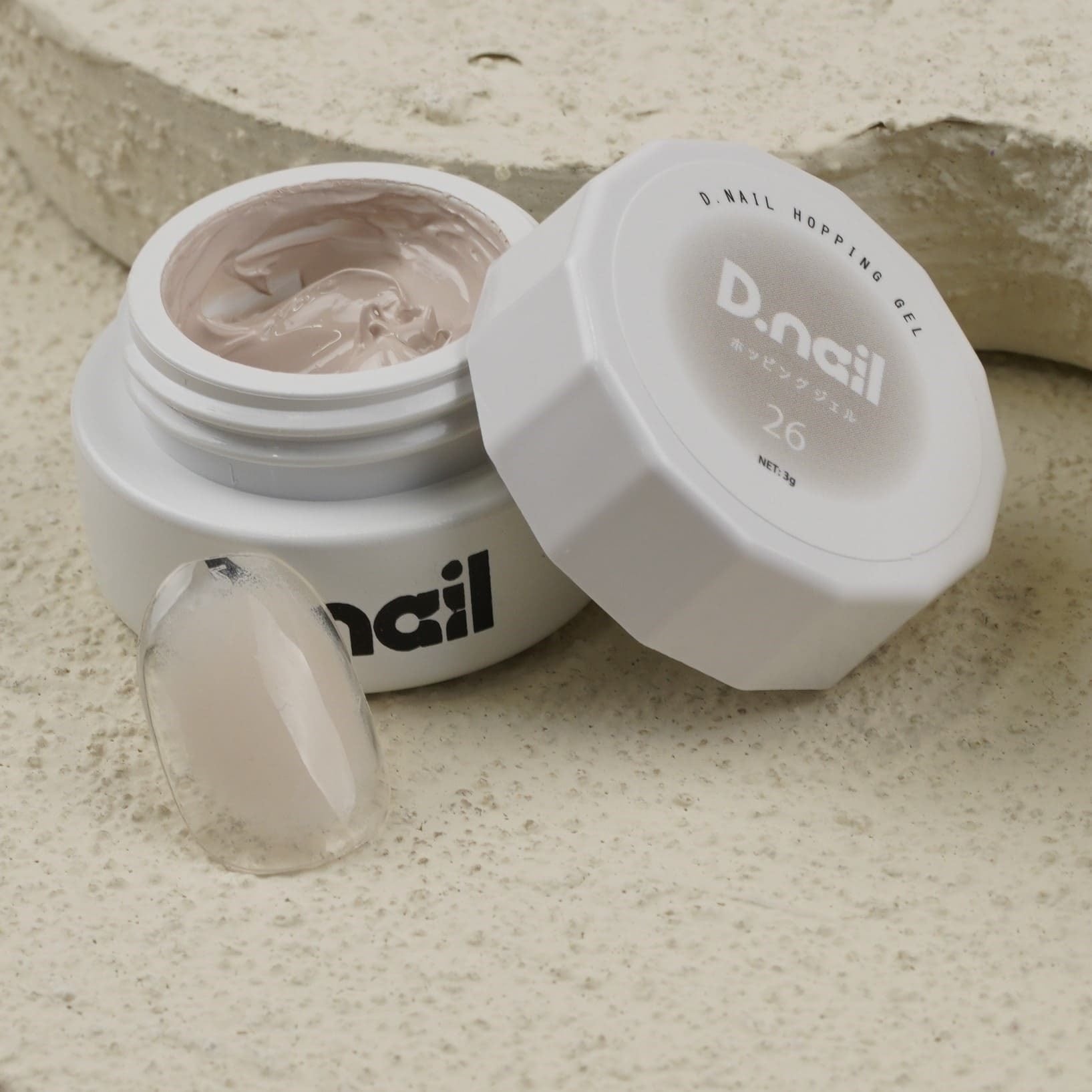 D.nail ホッピングジェル 26