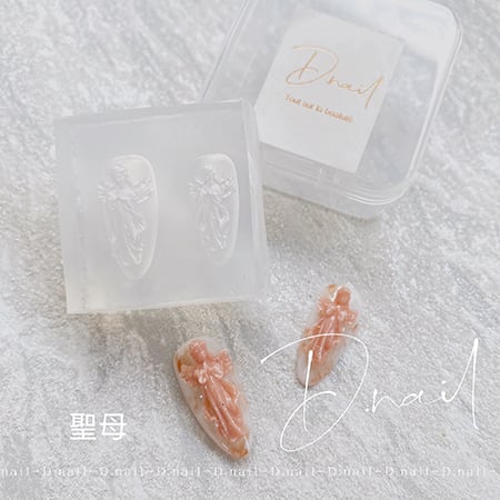 D.nail 　モールド聖母マリア