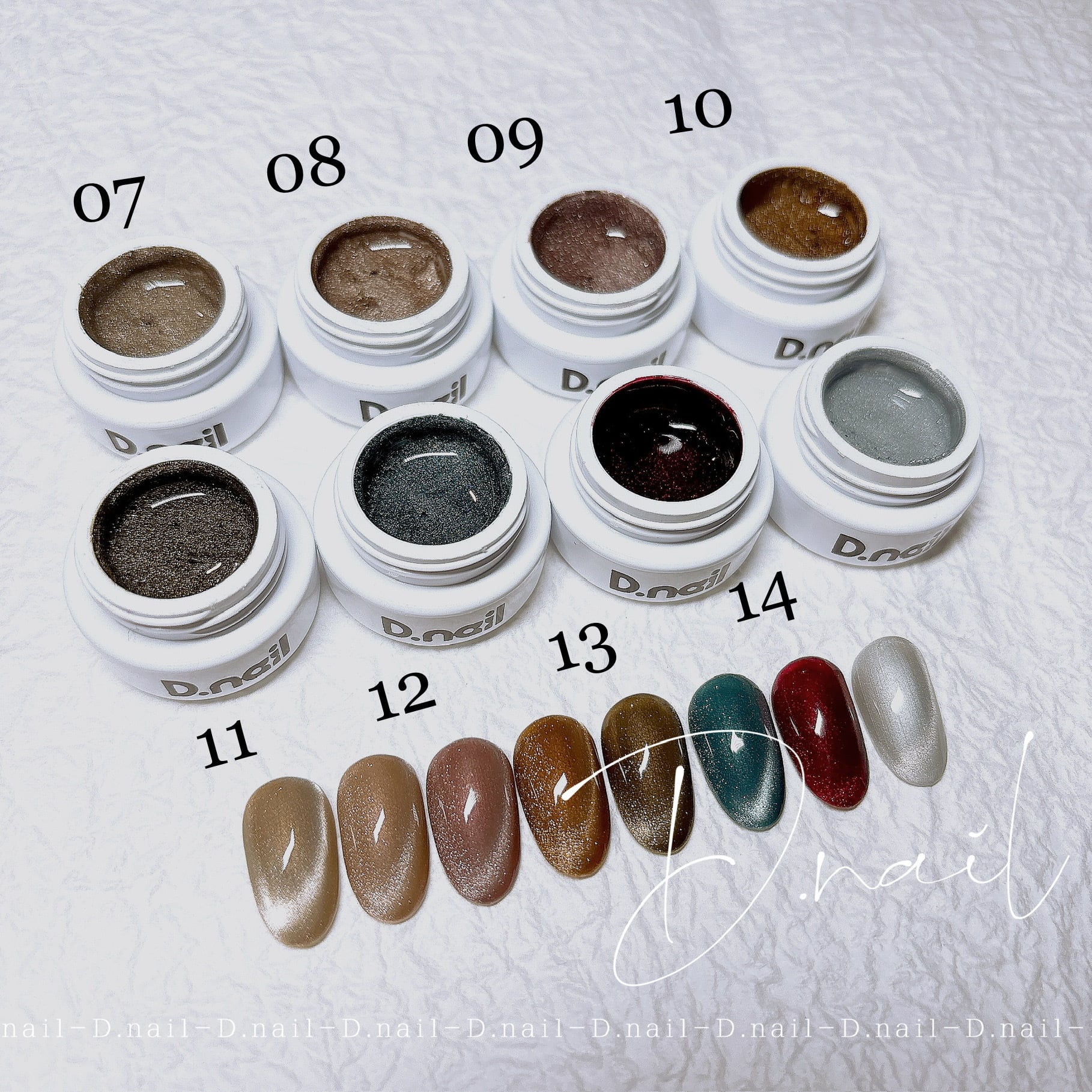 D.nail シャーベットマグジェル 【単品】M07-M 16