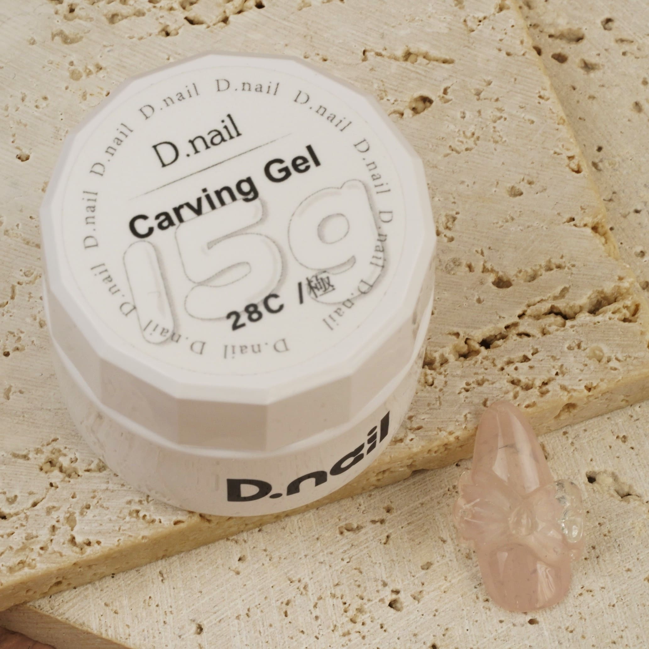 D.nail 極カービングジェル 15g