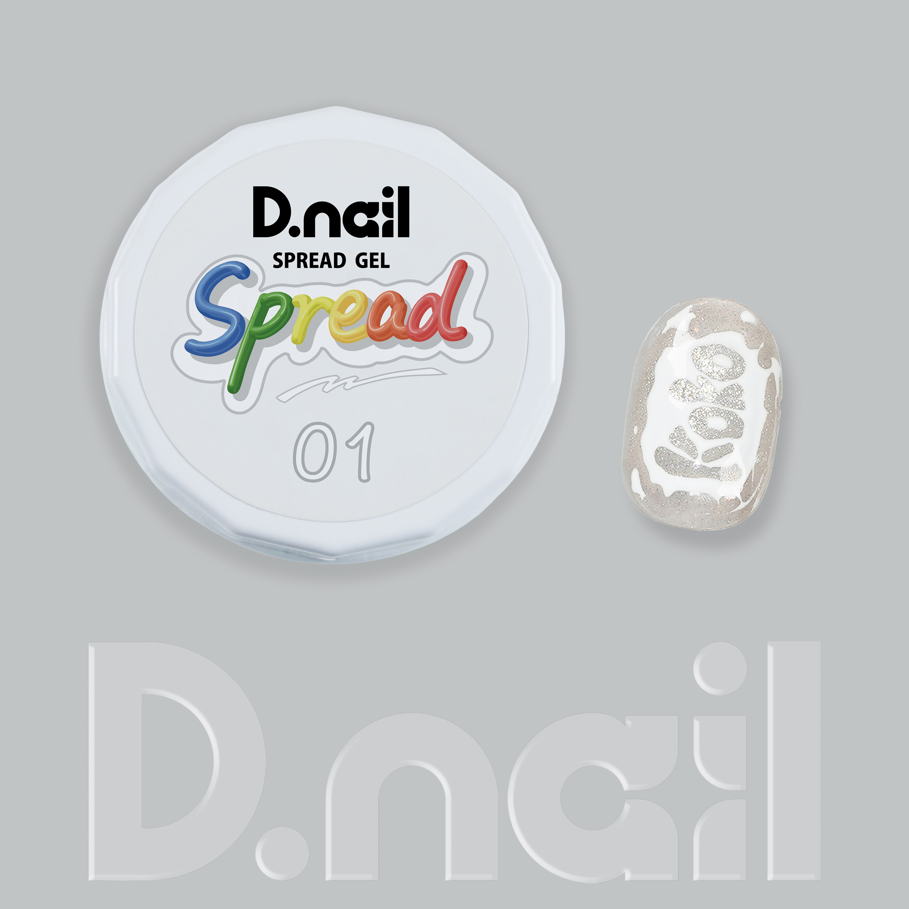 D.nail スプレッドジェル【単品】01-10
