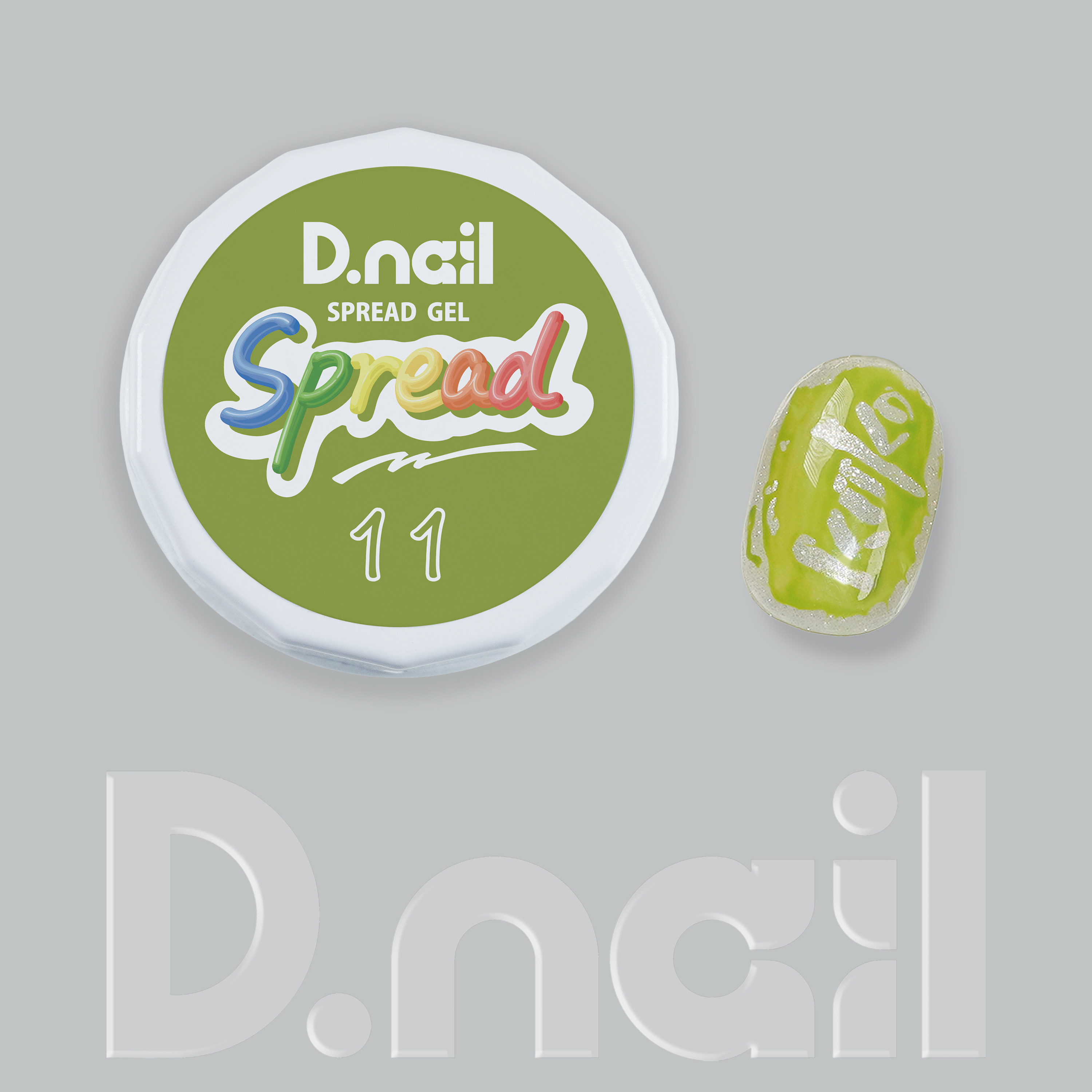 D.nail スプレッドジェル【単品】11-20