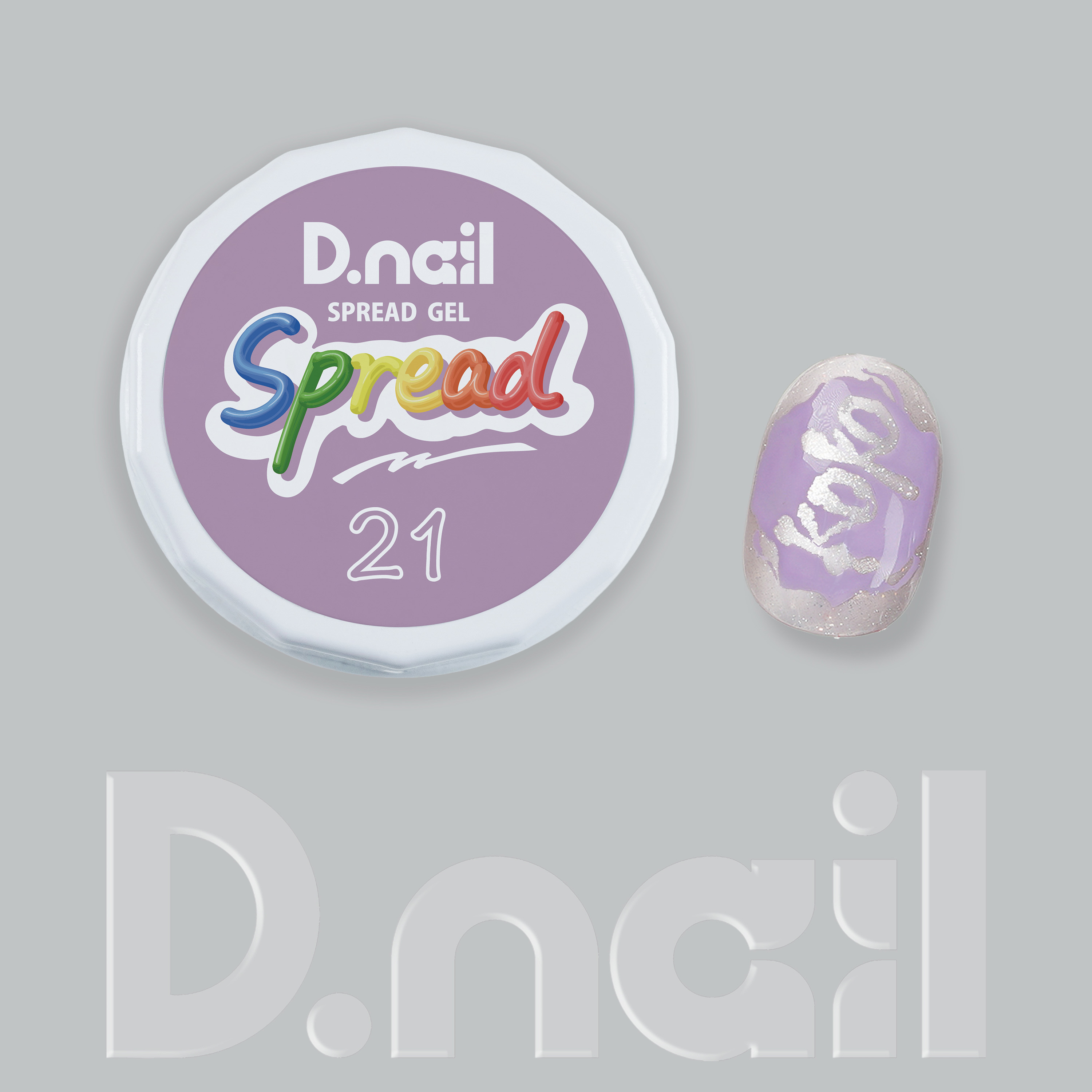 D.nail スプレッドジェル【単品】21-30