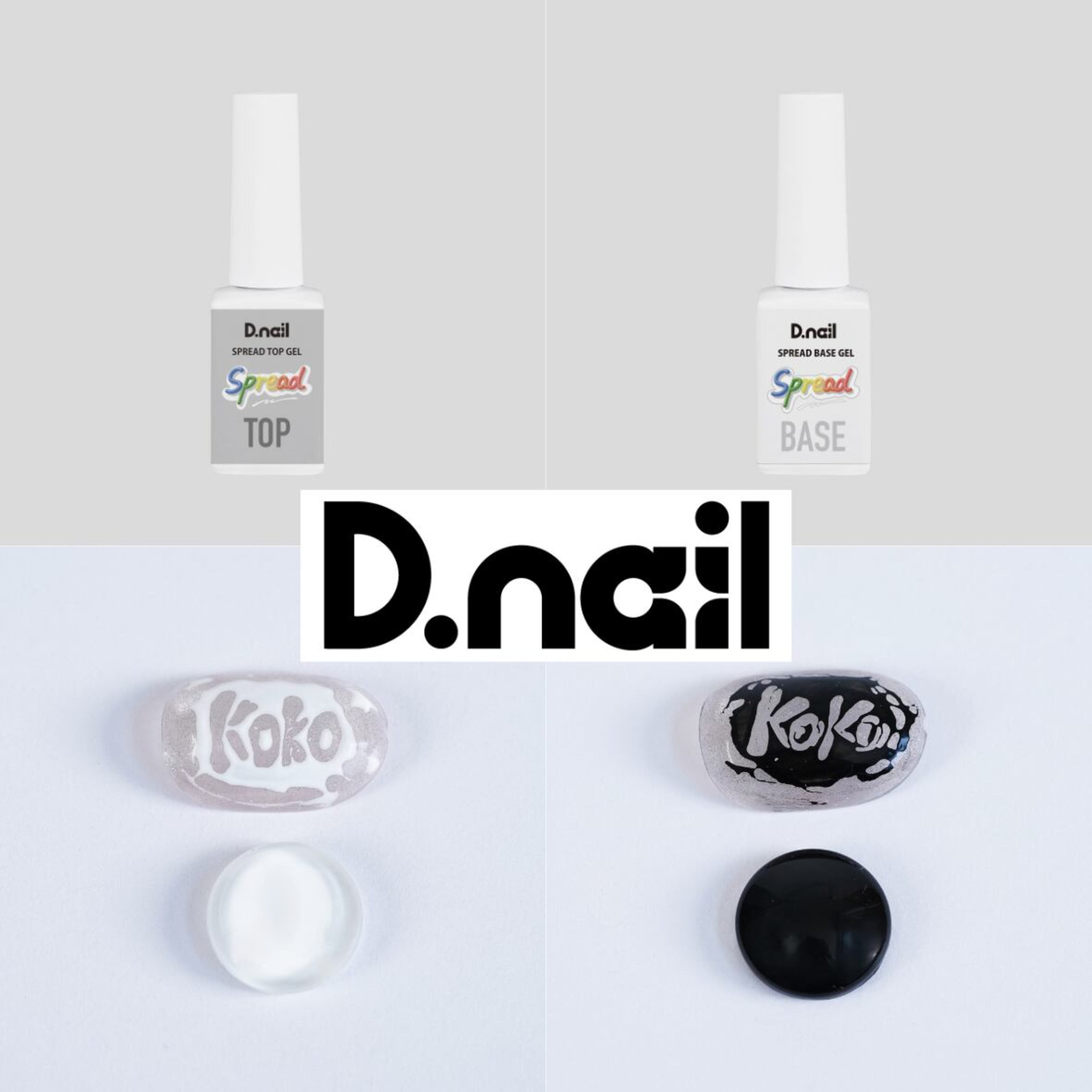 D.nail スプレッドジェル基本セット