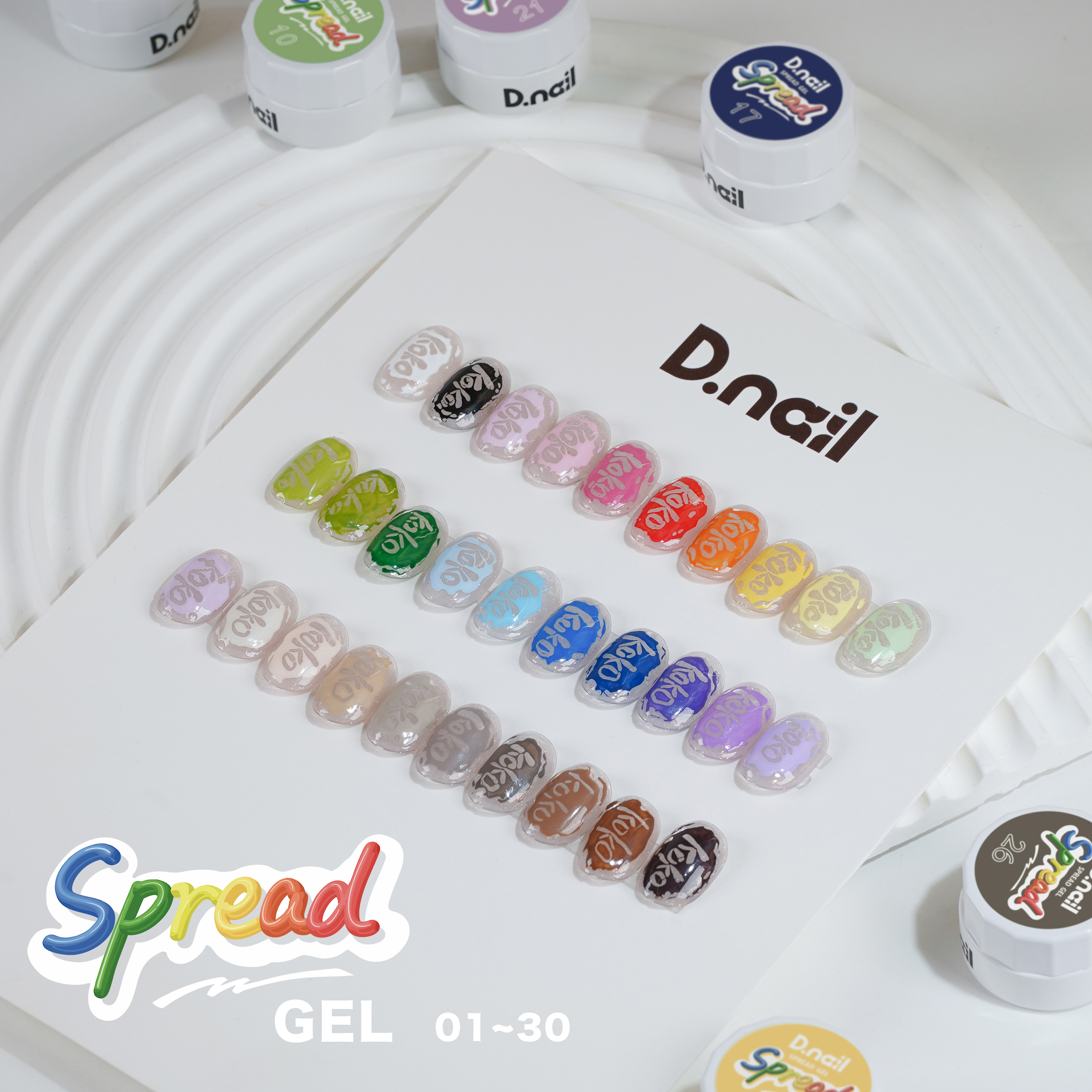 D.nail スプレッドジェル全色セット