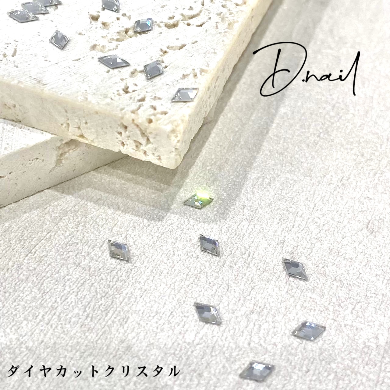 D.nail ダイヤカット クリスタル