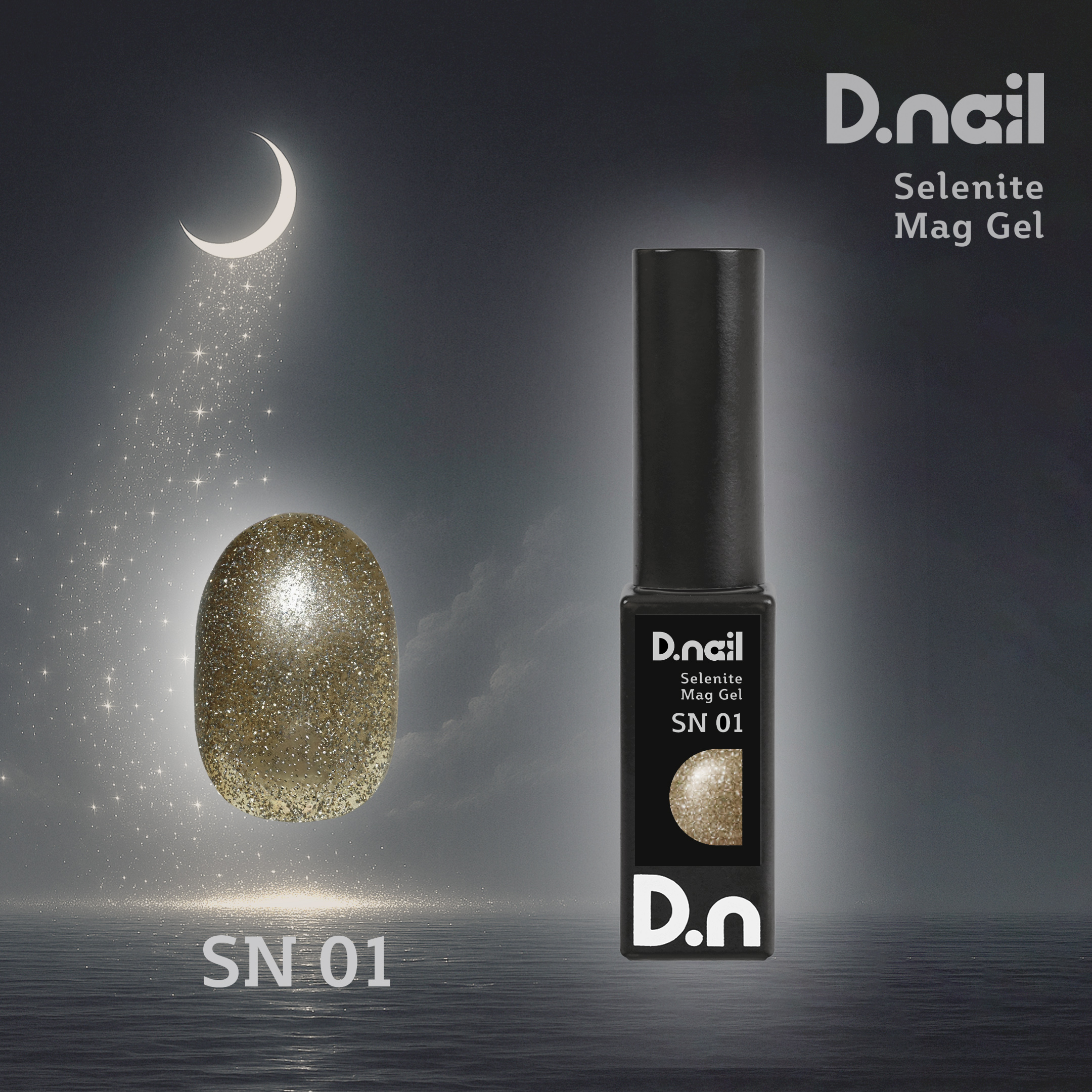 D.nail セレナイトマグジェル　【単品】SN01-SN06
