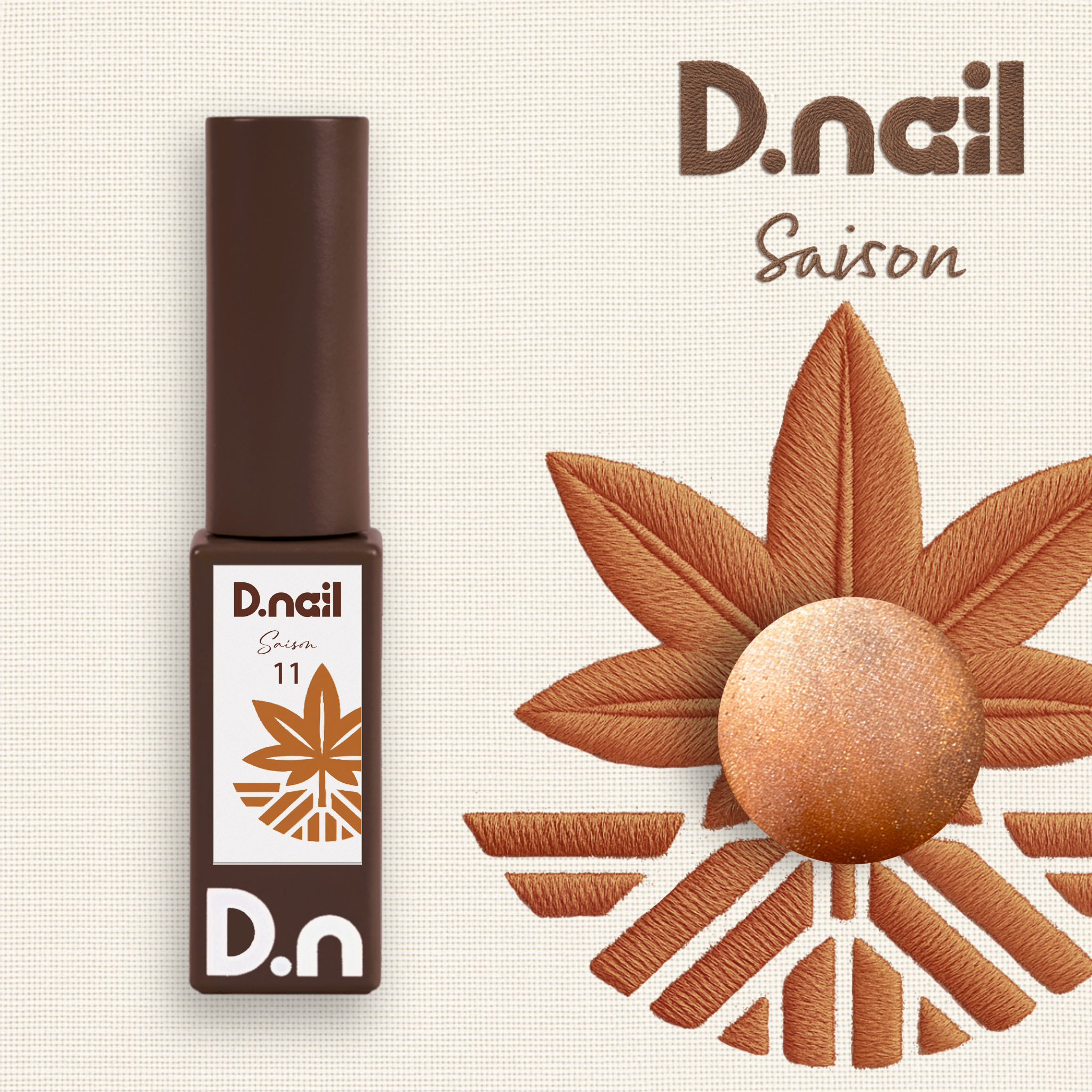 D.nail セゾンマグジェル　【単品】11-20