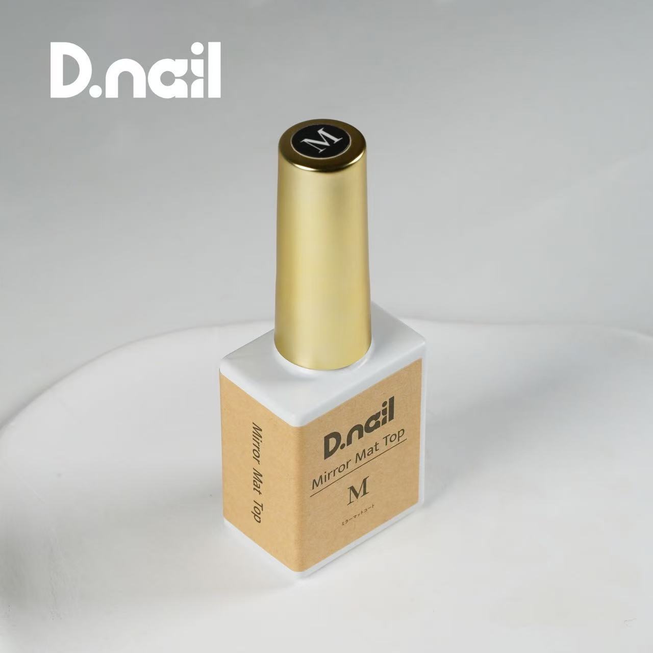 D.nail ミラーマットコートジェル