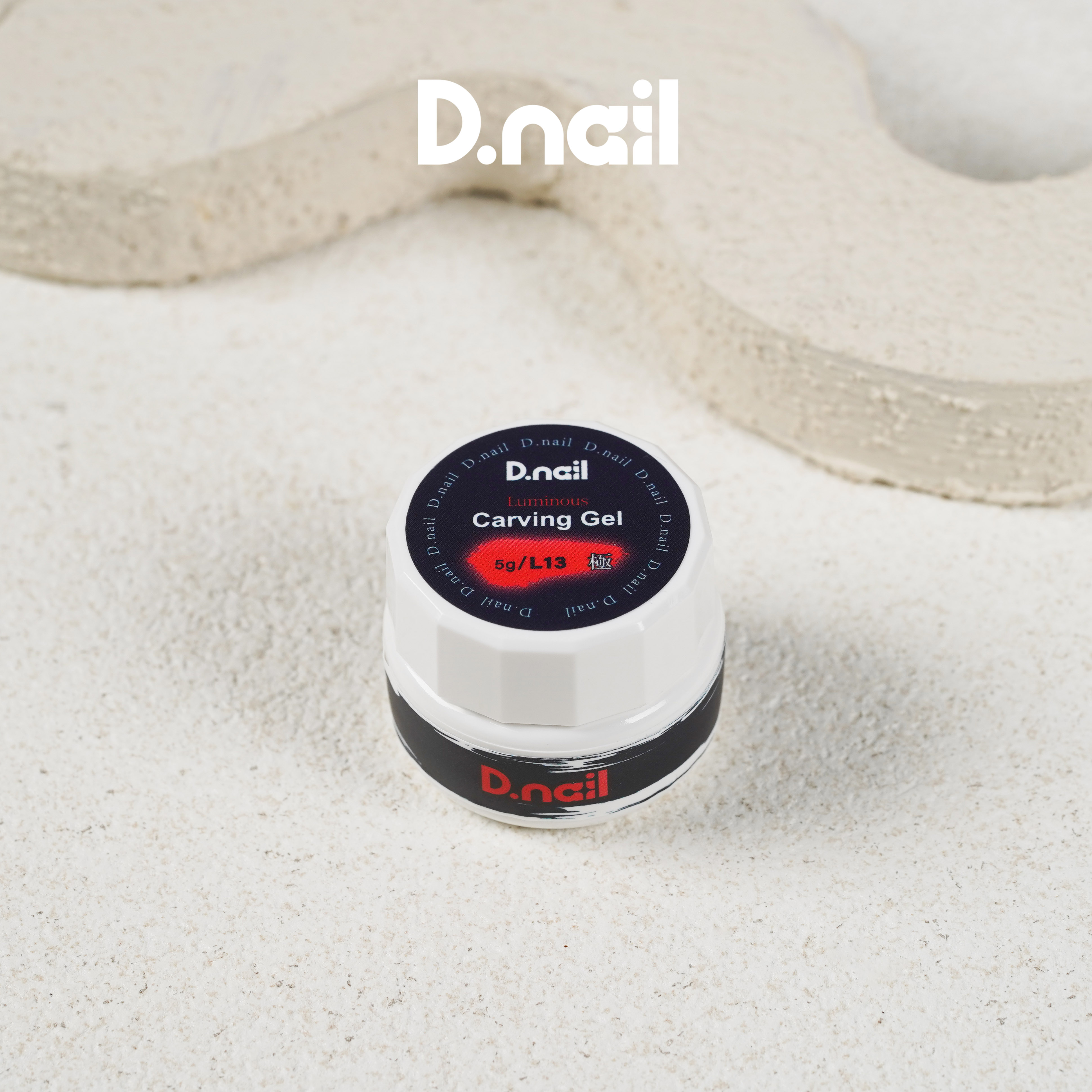 D.nail 極カービングジェル ルミナスカラー　【単品】L13-L14