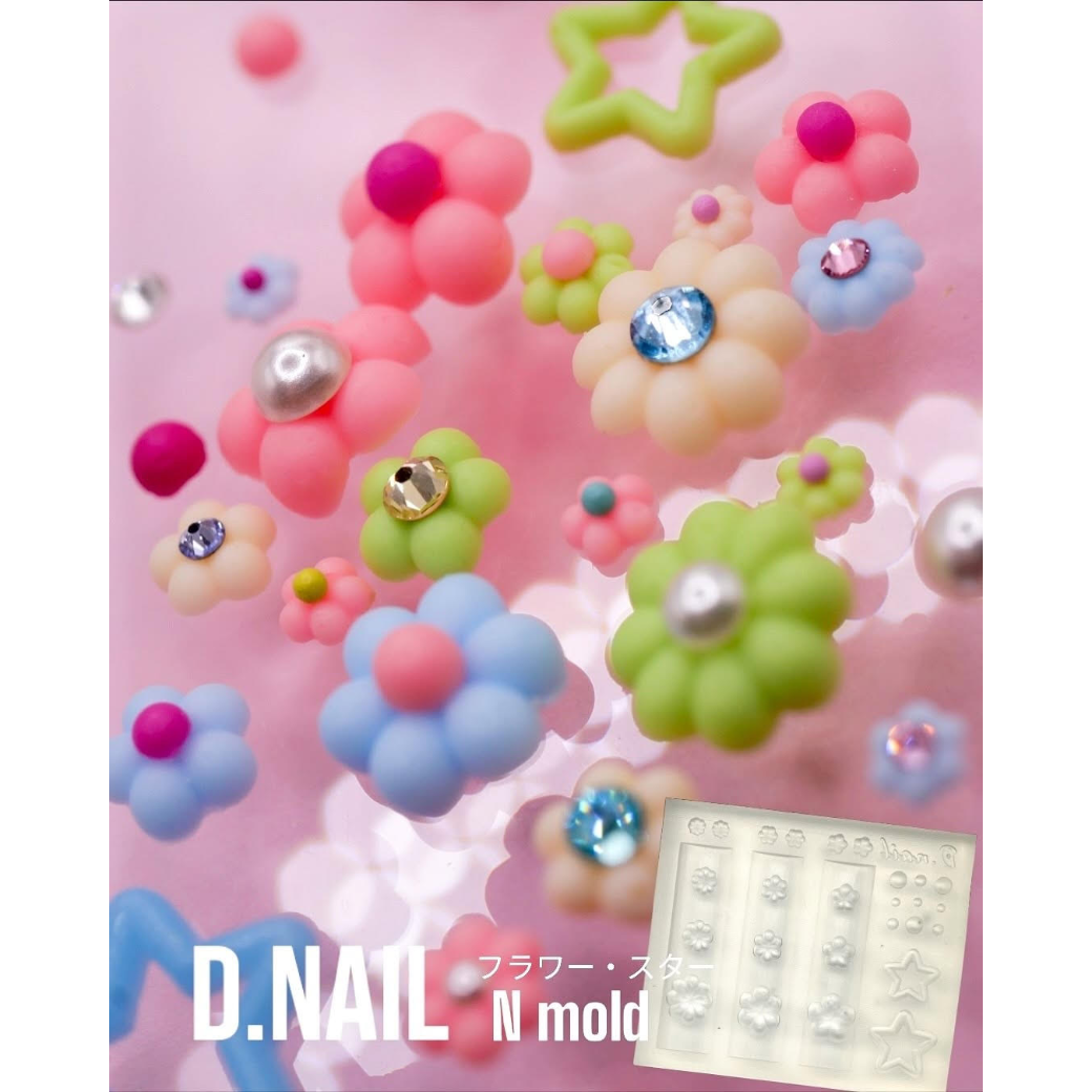 D.nail　Nモールド（フラワー・スター）