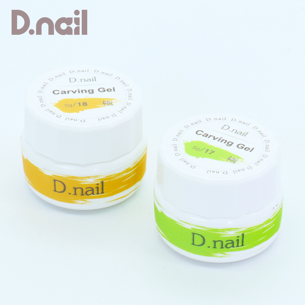 D.nail 極カービングジェル