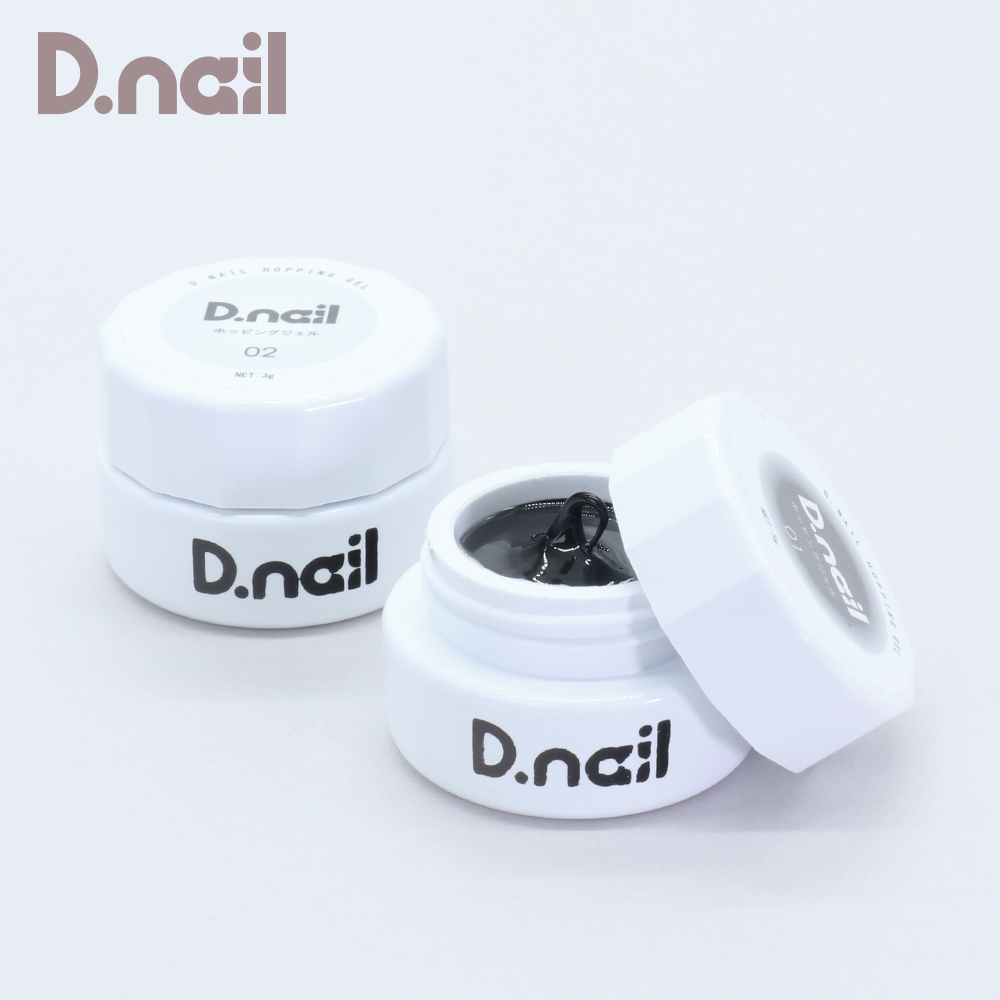 D.nail ホッピングジェル